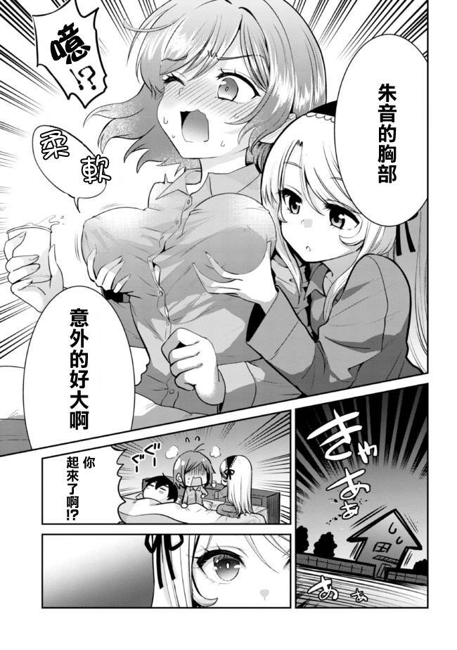 第15.1话