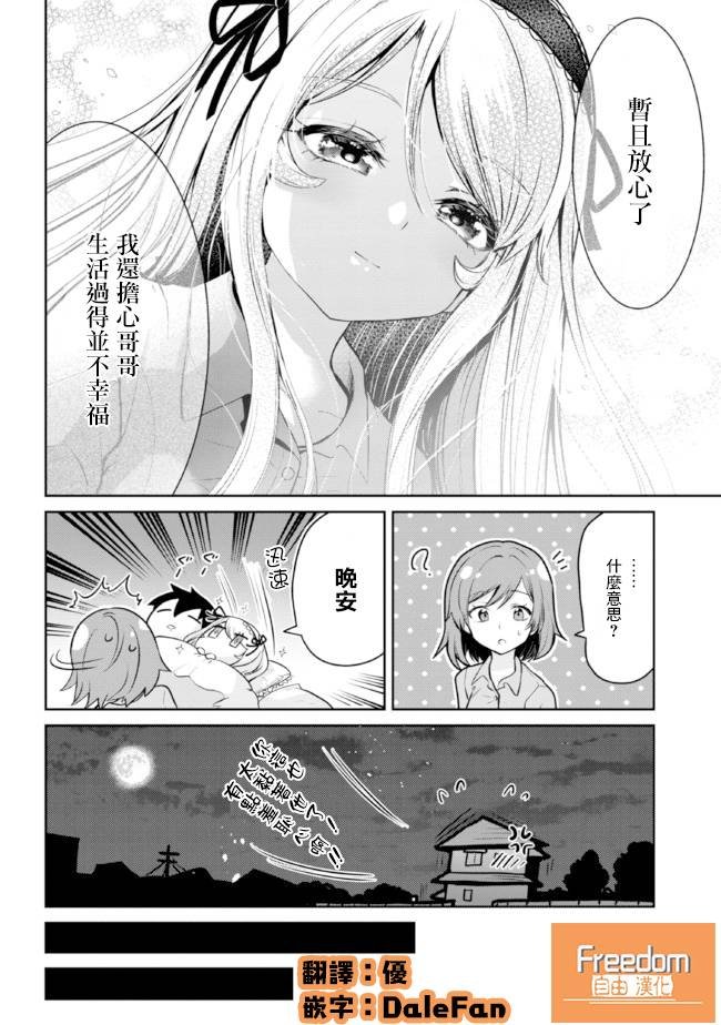 第15.1话