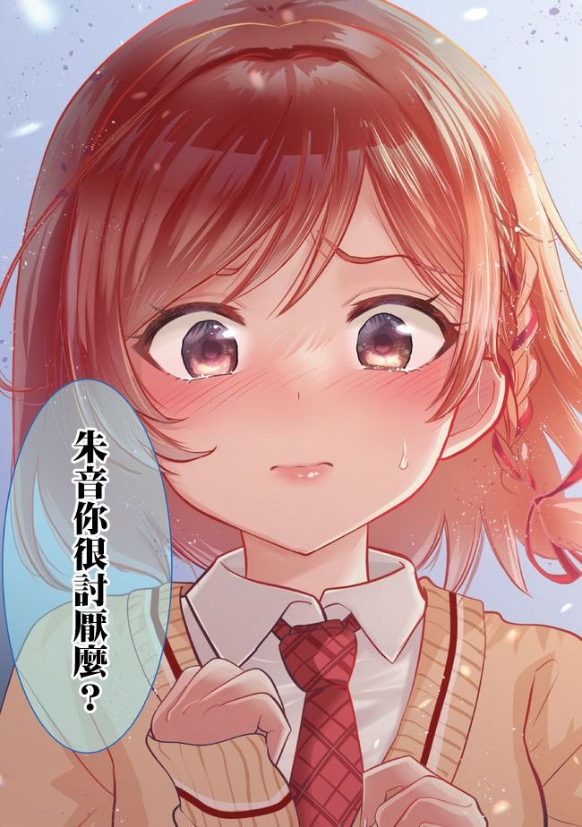 第15.2话