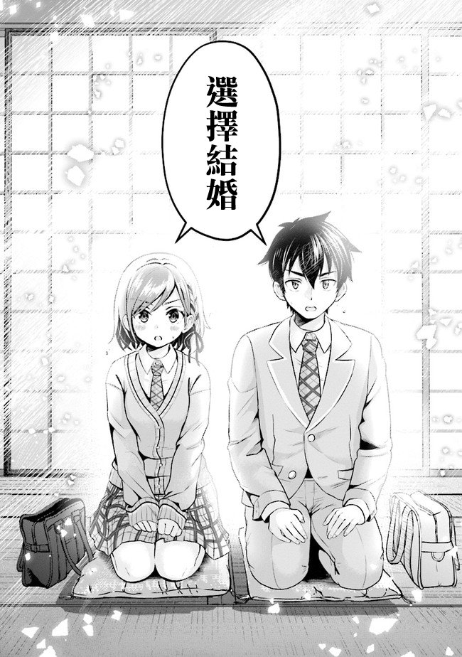 第2.2话