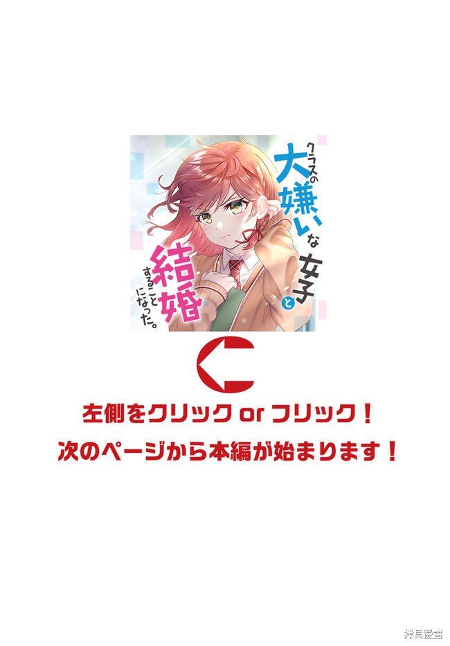 第16.2话