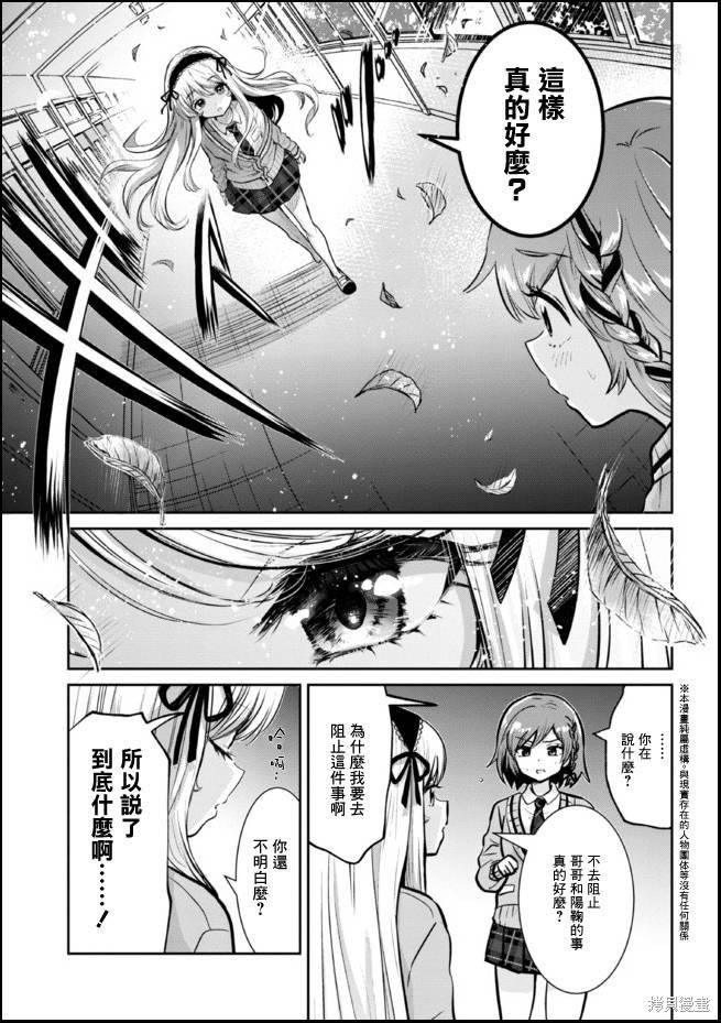 第17.1话