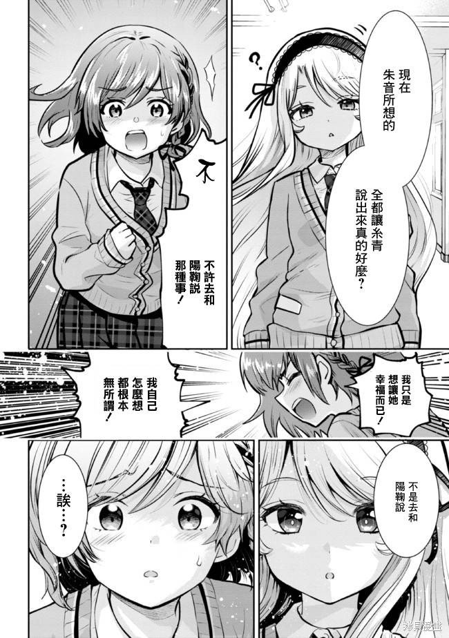 第17.1话