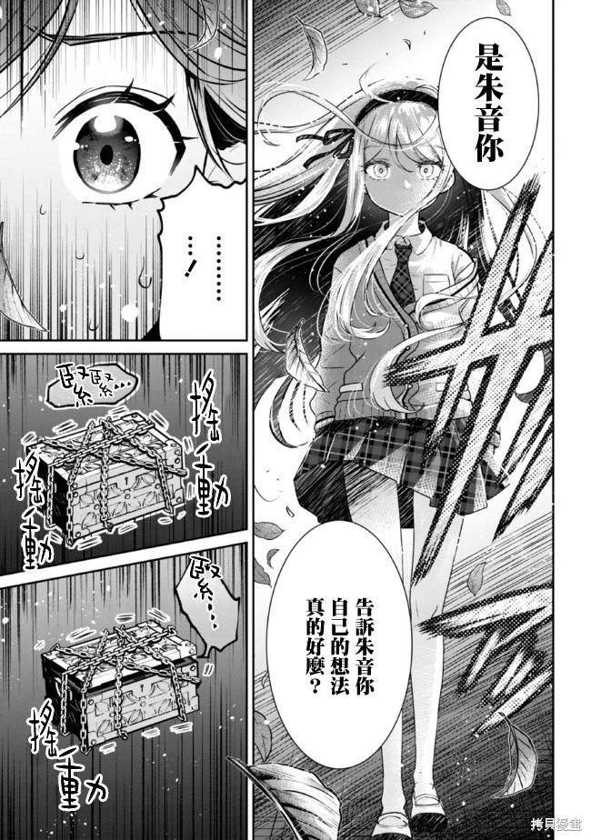 第17.1话