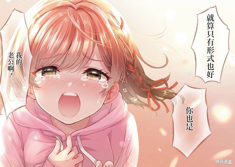 第17.2话