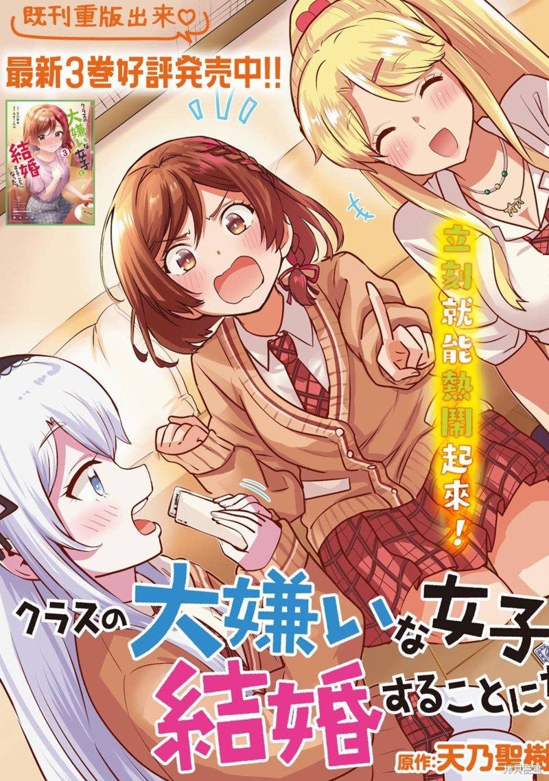 第18.1话
