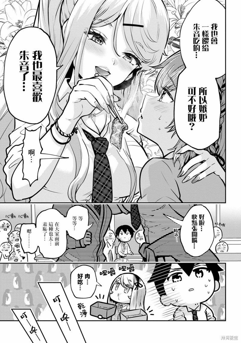 第18.1话