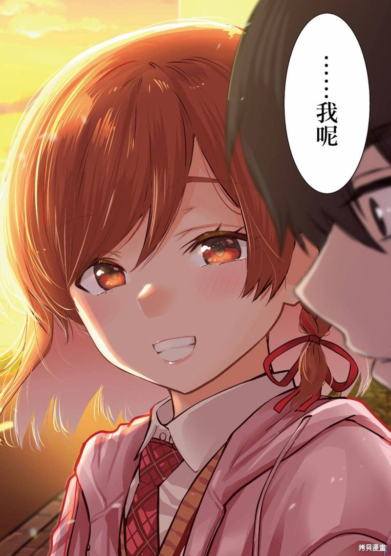 第18.2话