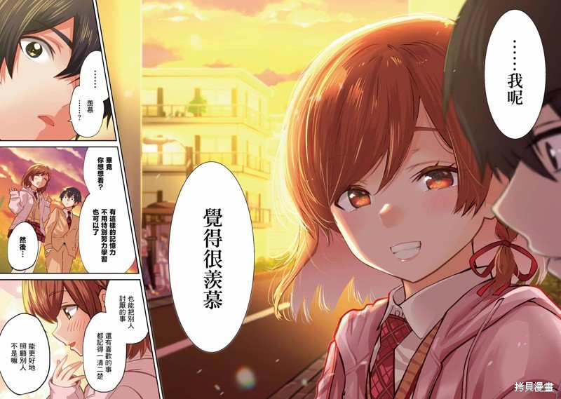 第18.2话