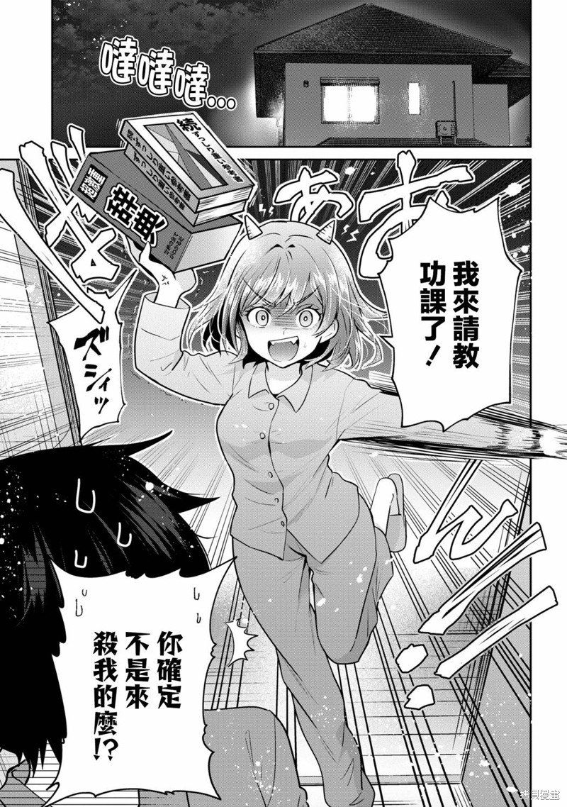 第20.1话