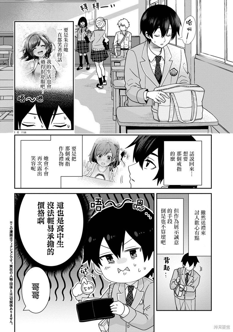 第22.1话