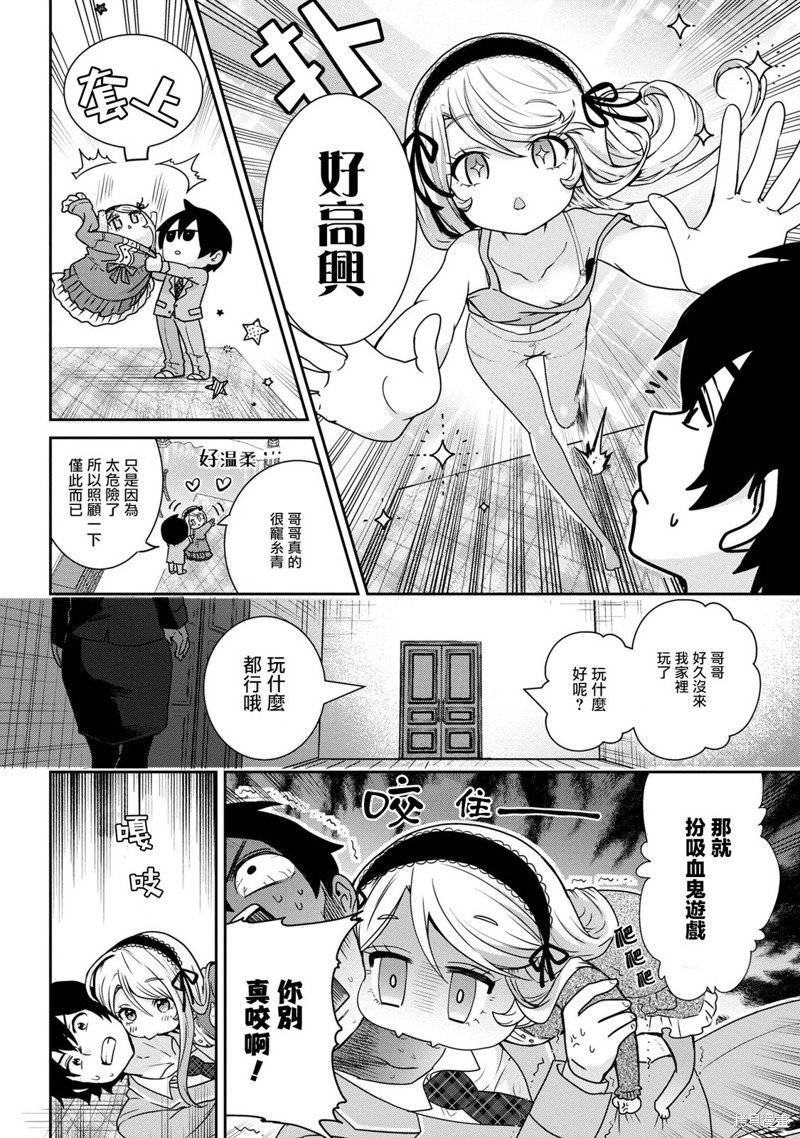 第22.1话