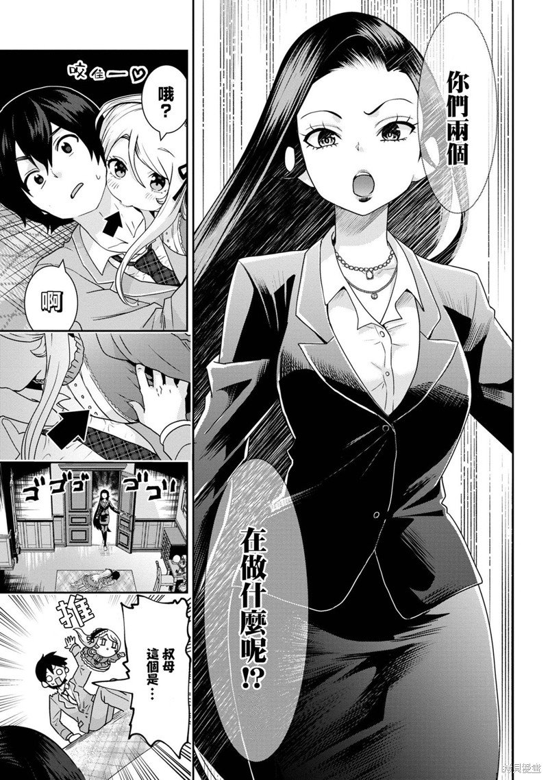 第22.1话