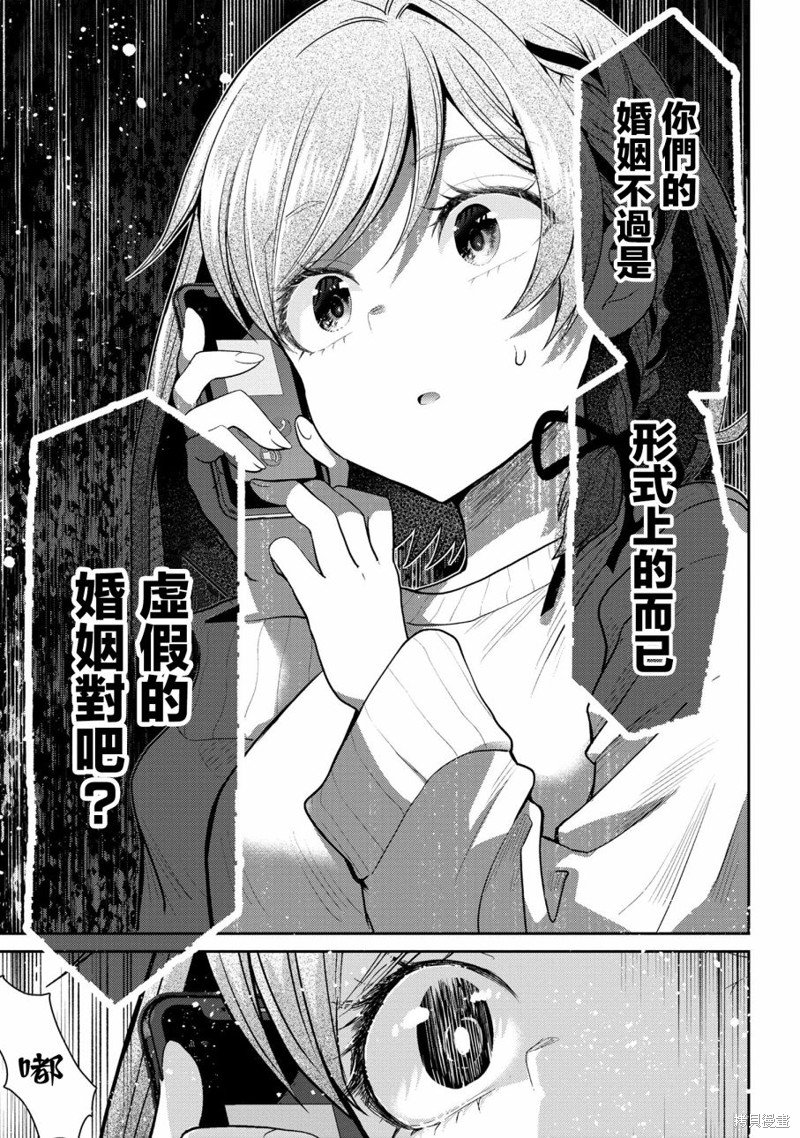 第22.2话