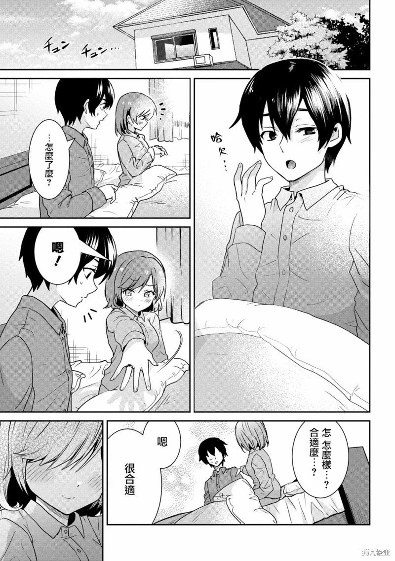 第22.2话