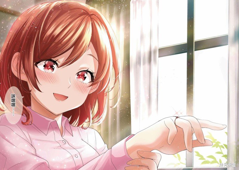第22.2话