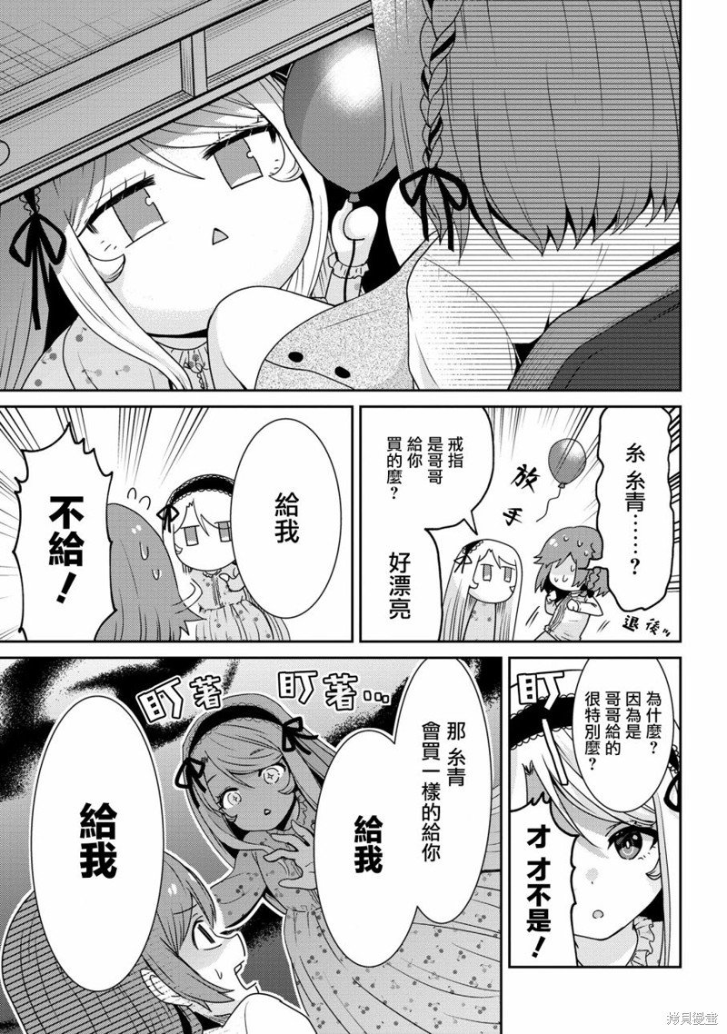 第23.1话
