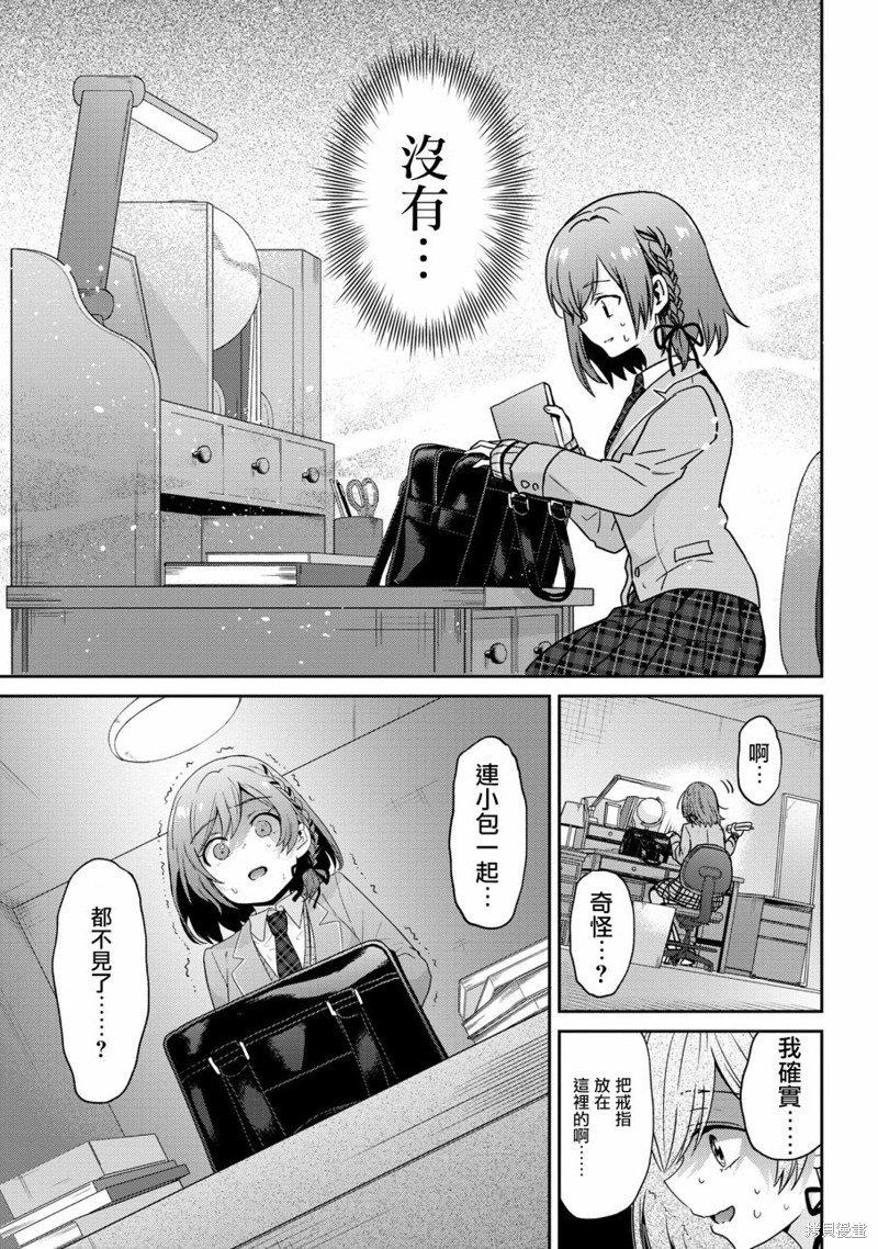 第23.1话