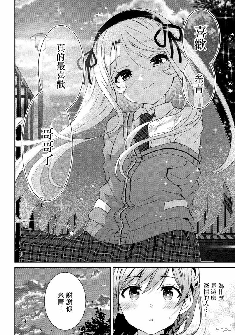第23.1话
