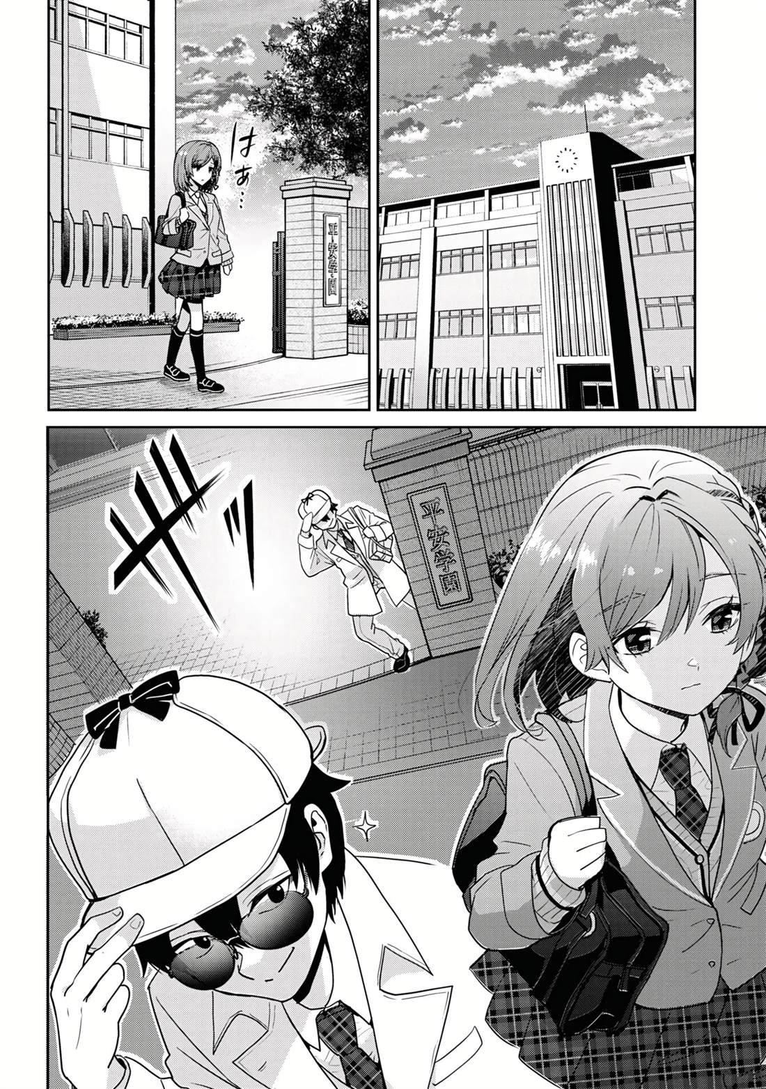 第23.2话