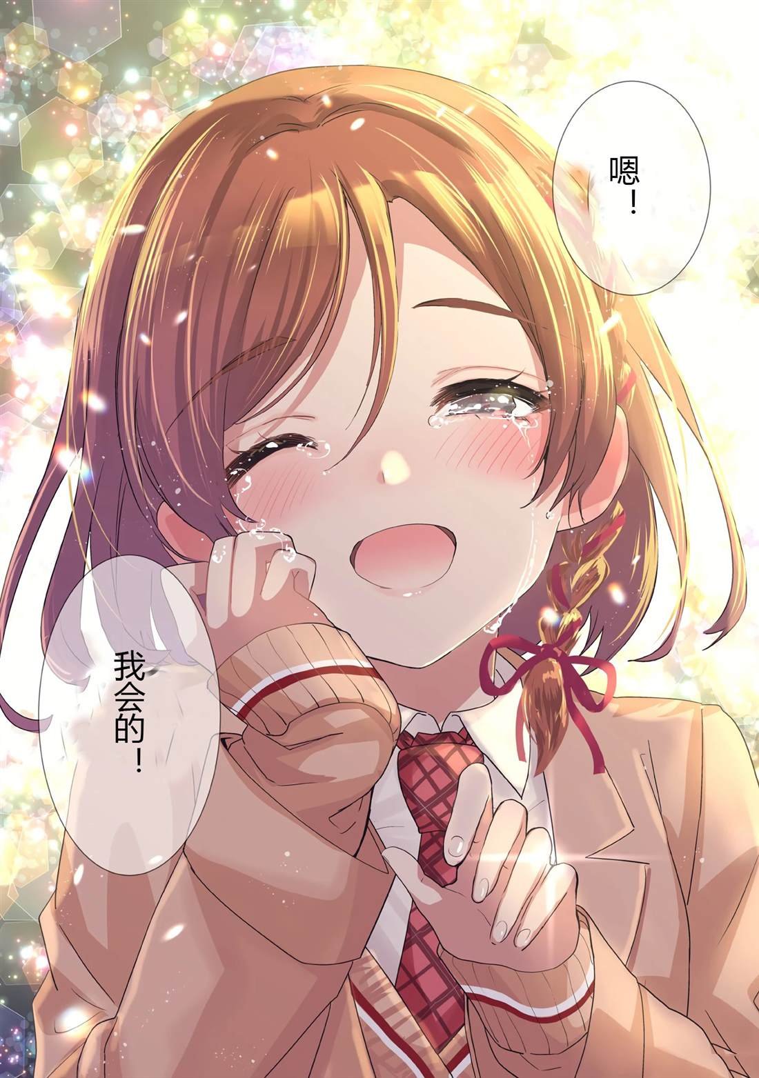 第23.2话