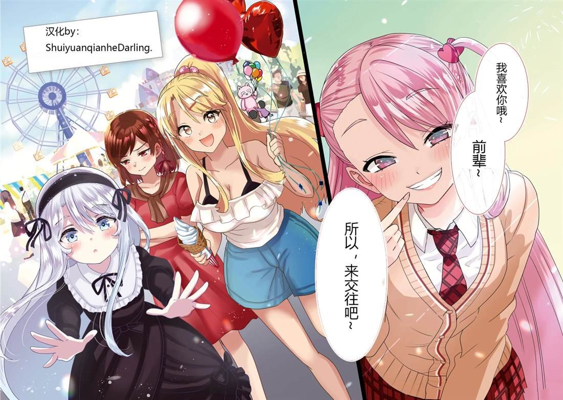 第24.1话