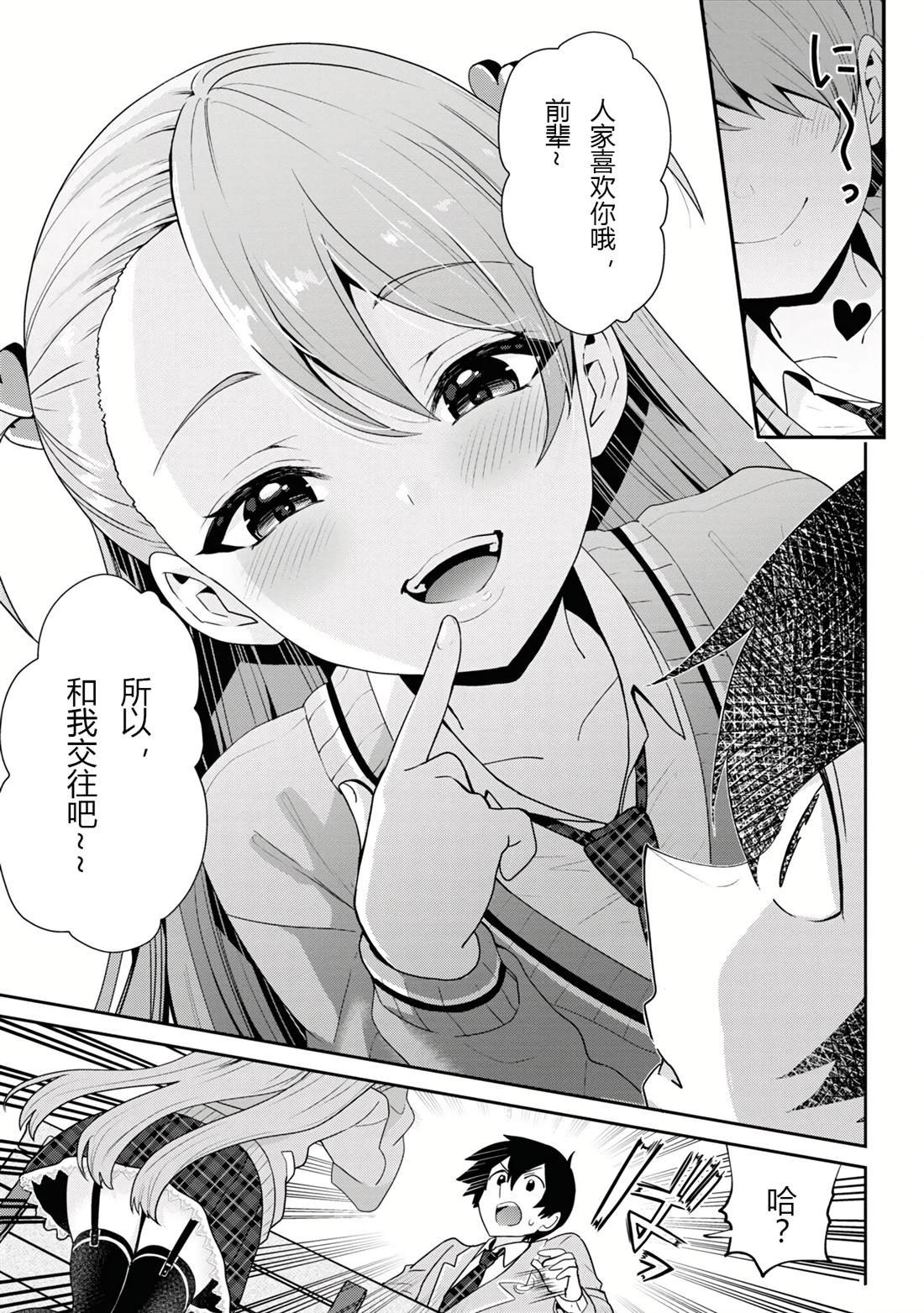第24.1话