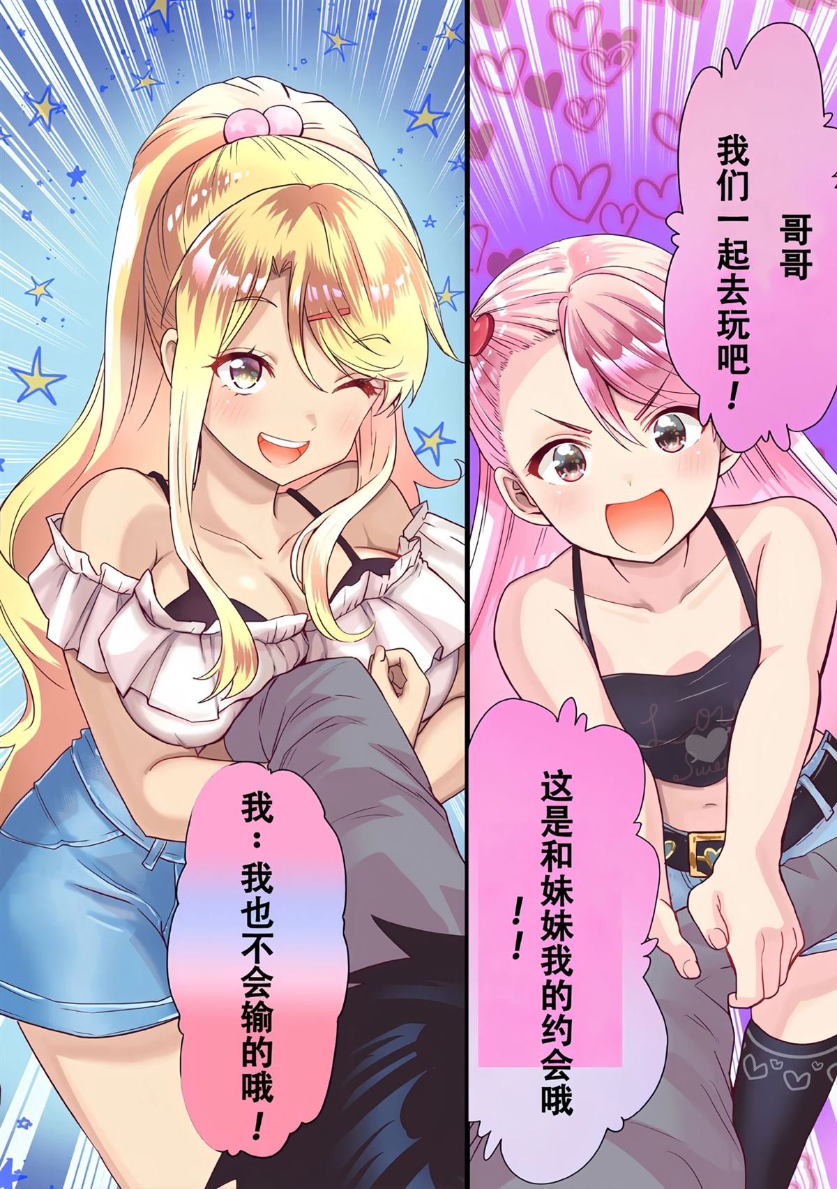 第26.3话
