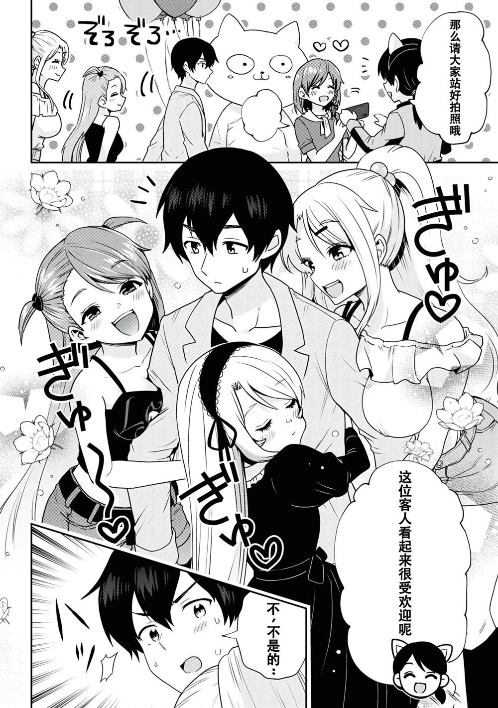 第27.1话
