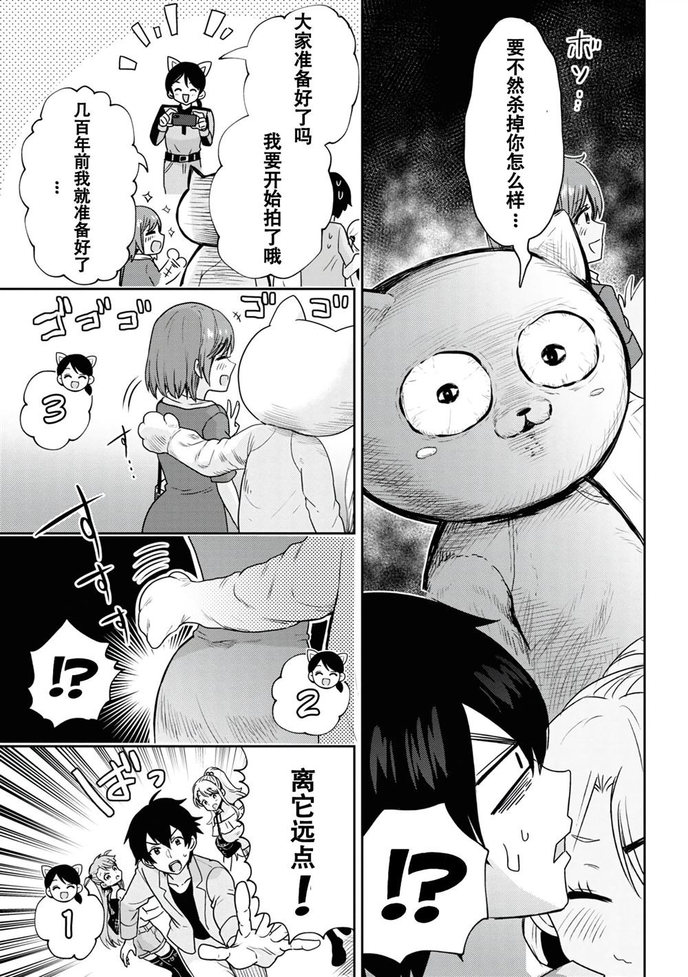 第27.1话