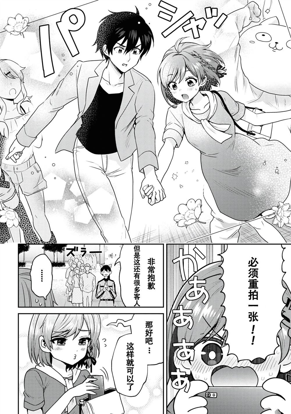 第27.1话