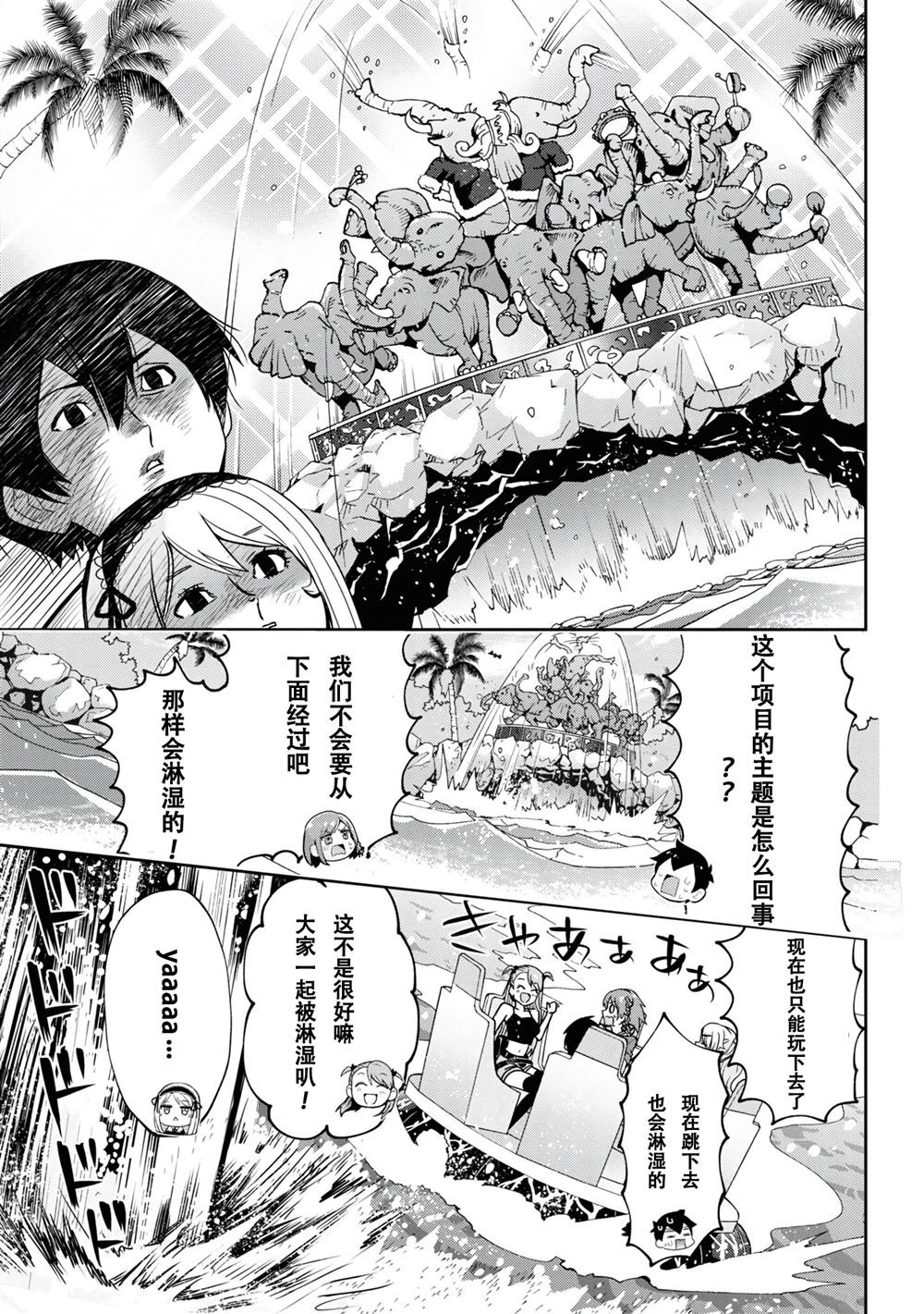 第27.1话