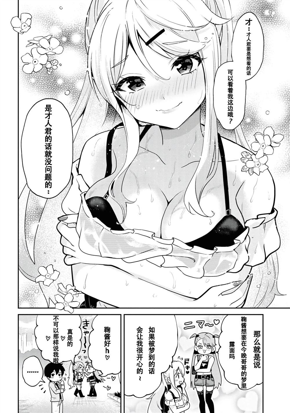 第27.1话