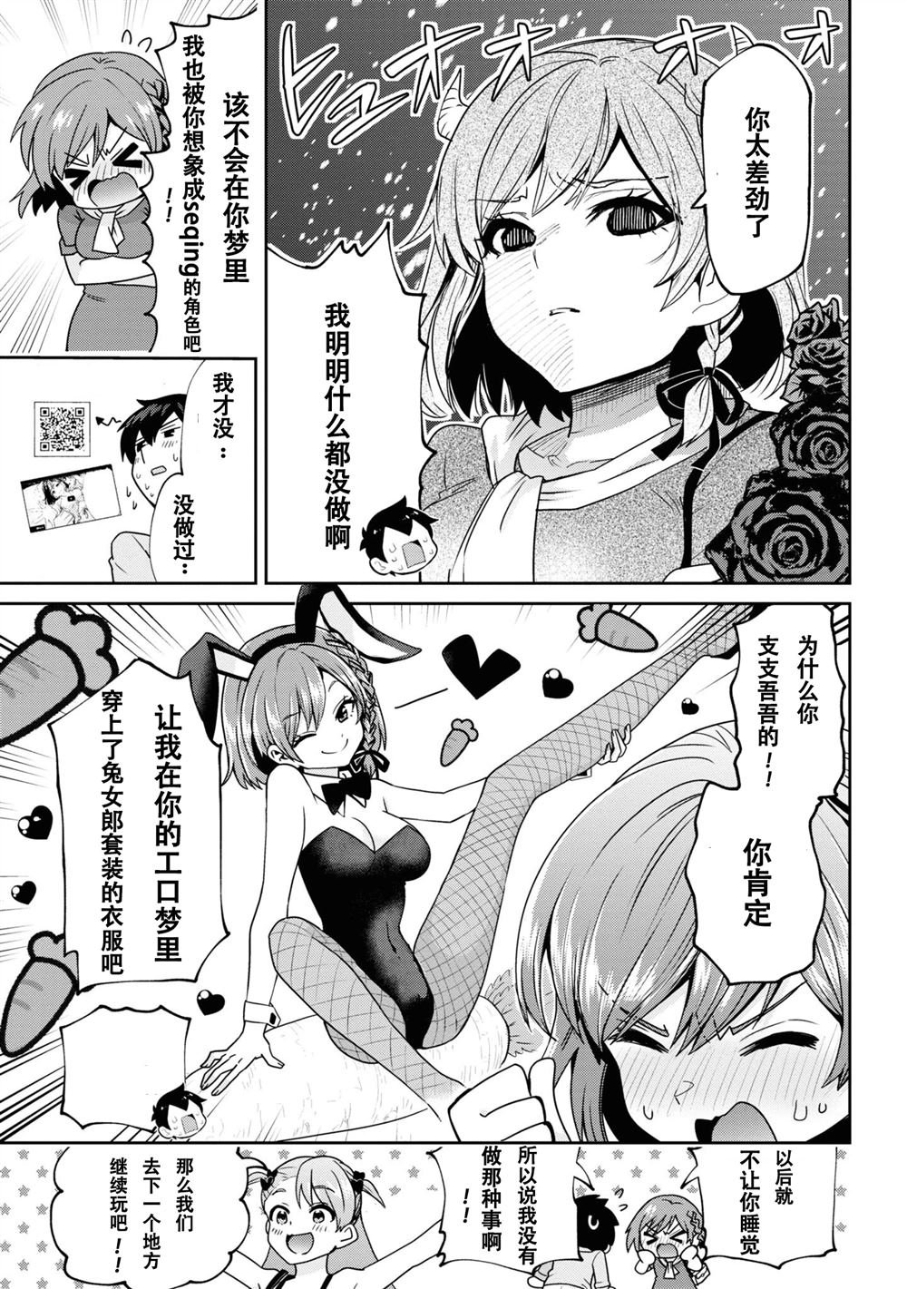 第27.1话