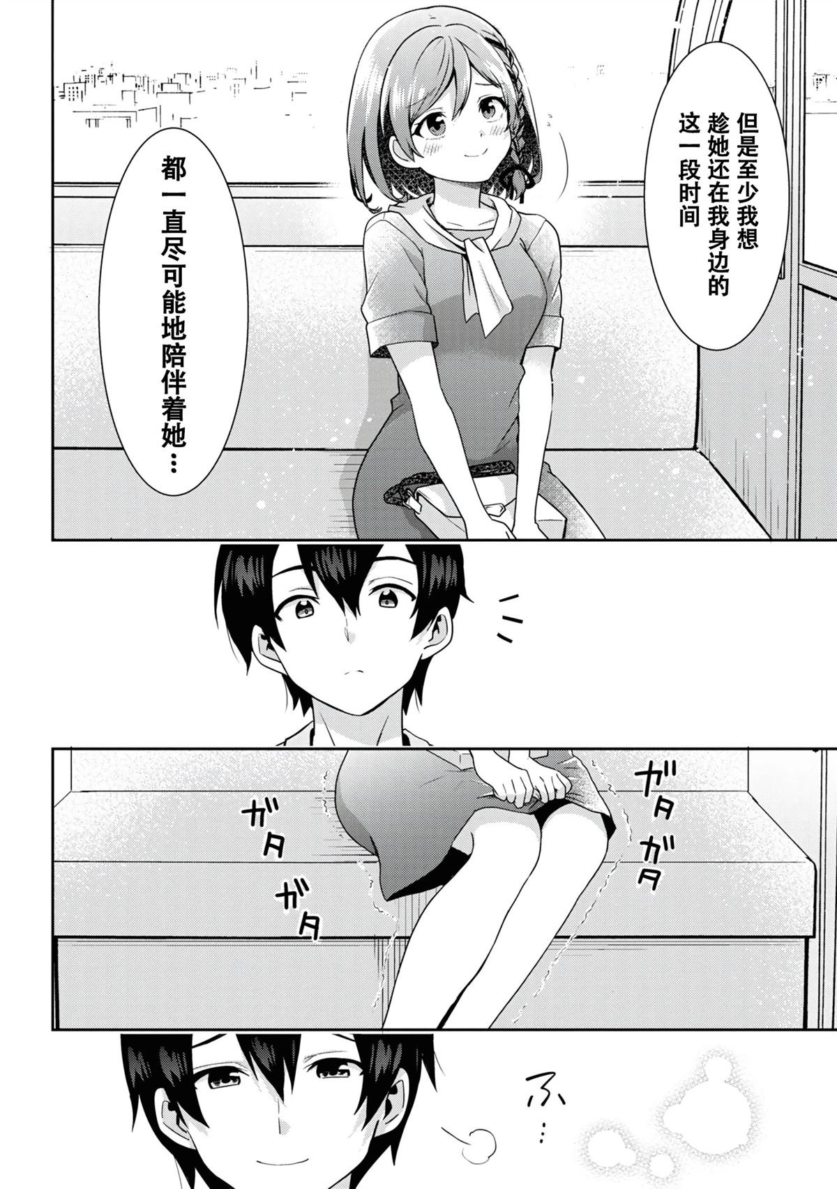 第27.2话