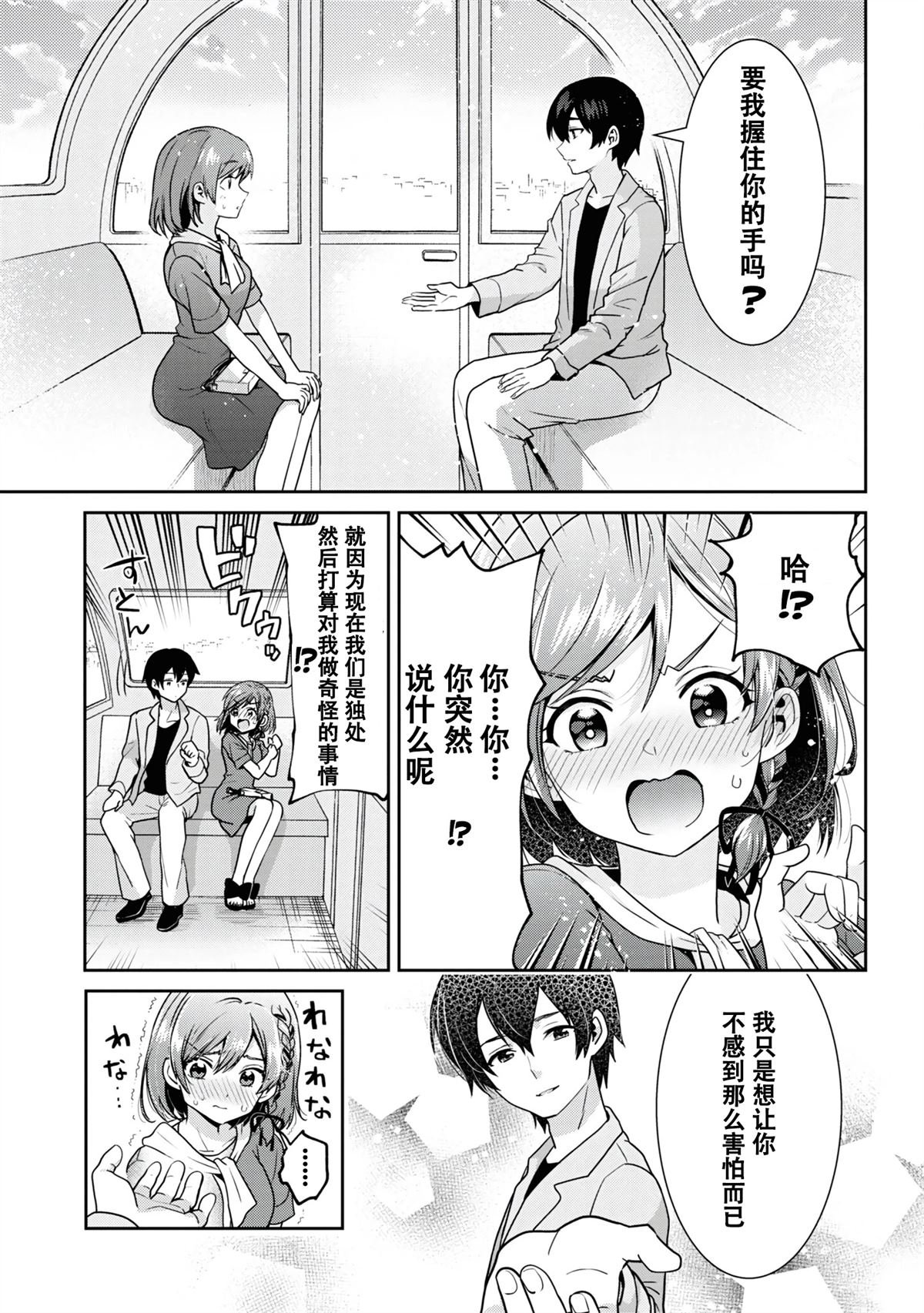 第27.2话