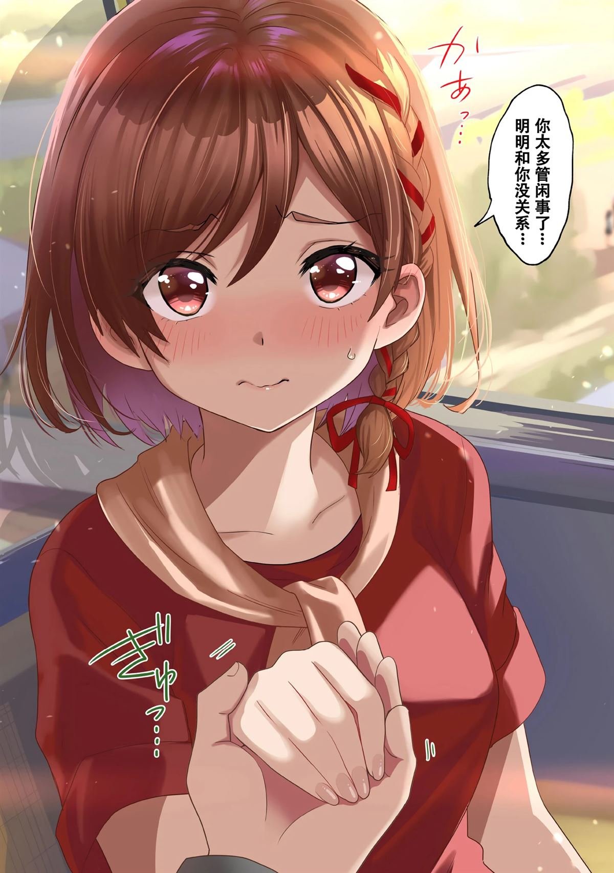 第27.2话