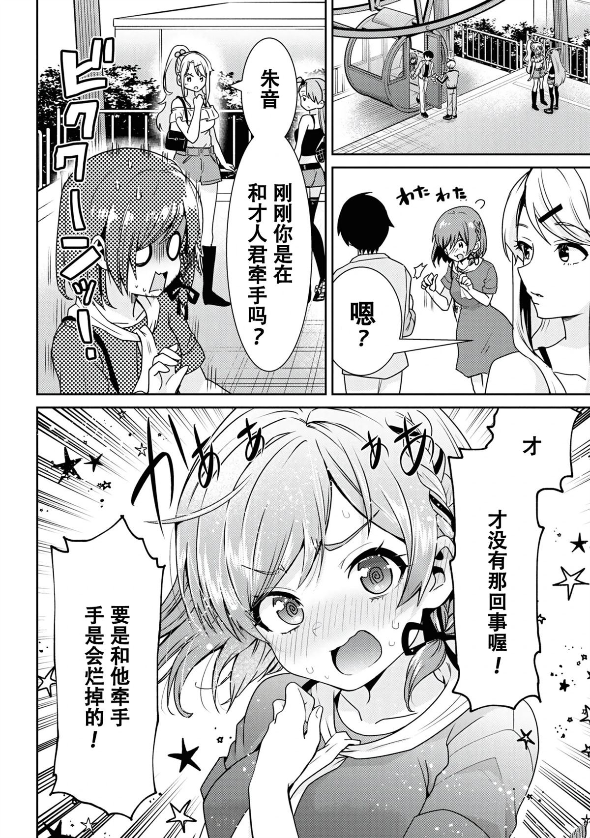第27.2话