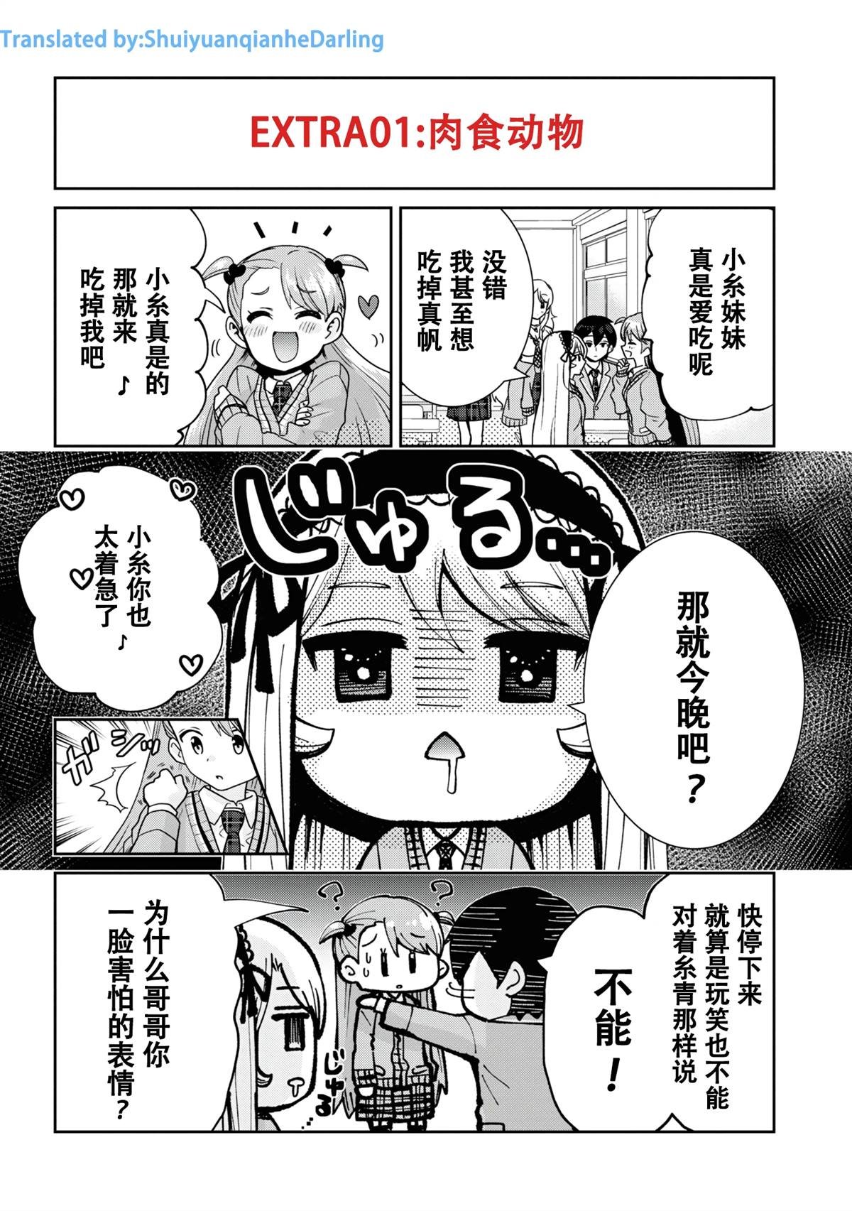 EXtra01