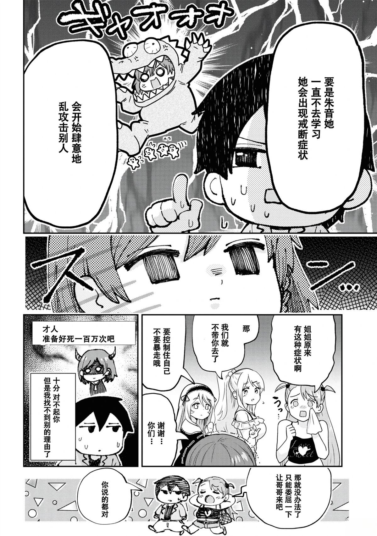 第28.1话