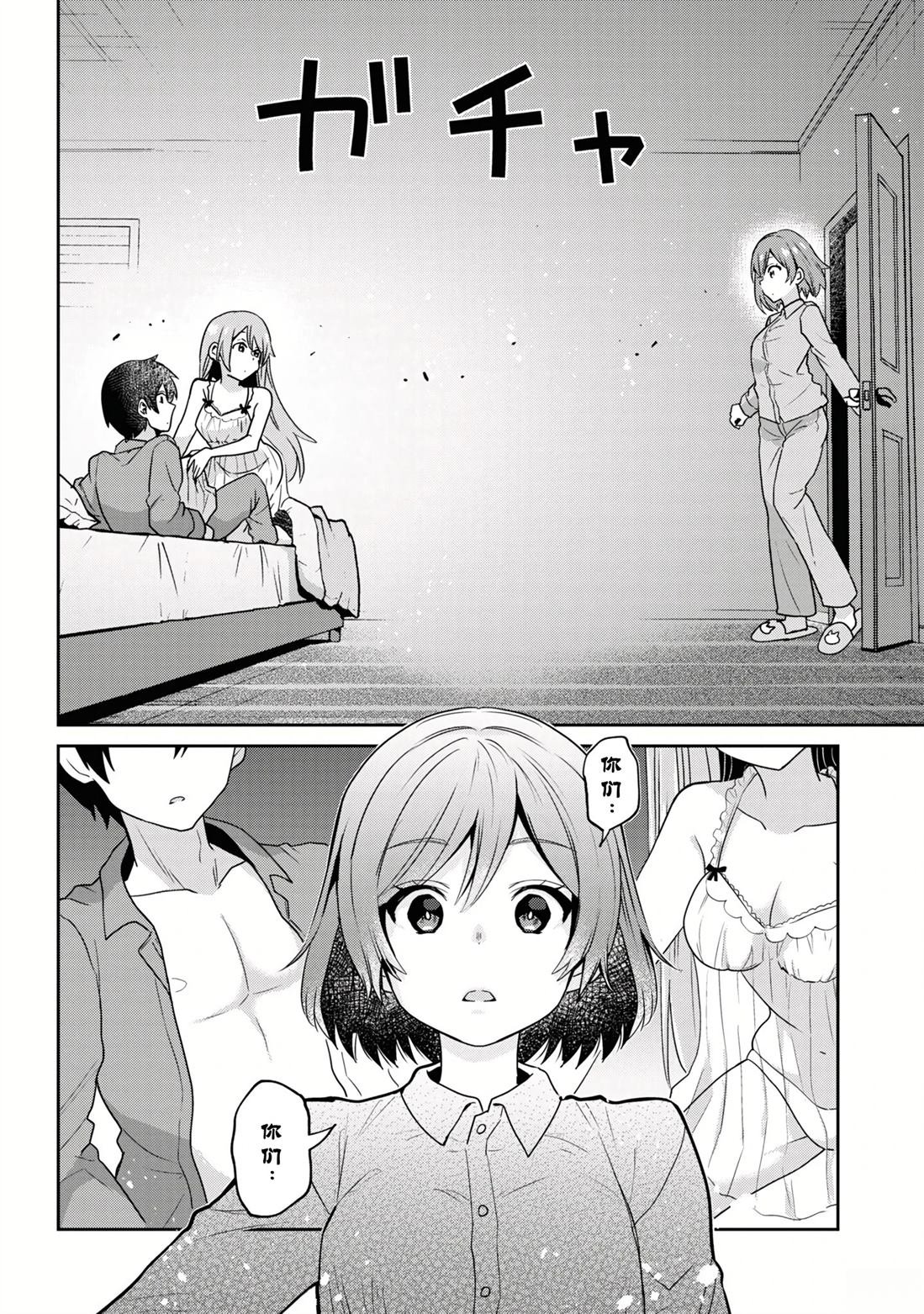 第28.2话