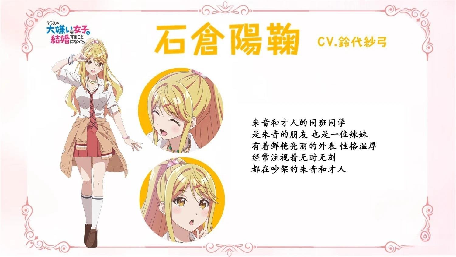 TV信息图一览