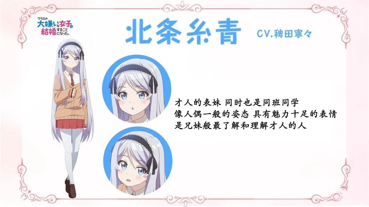 TV信息图一览