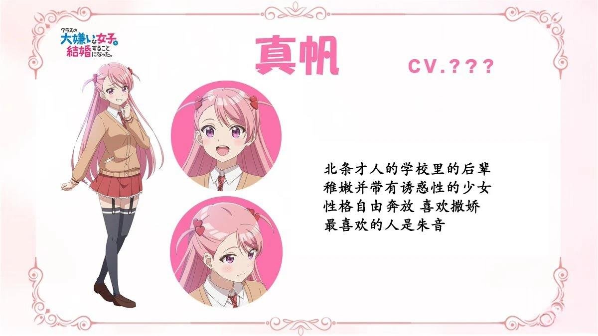 TV信息图一览