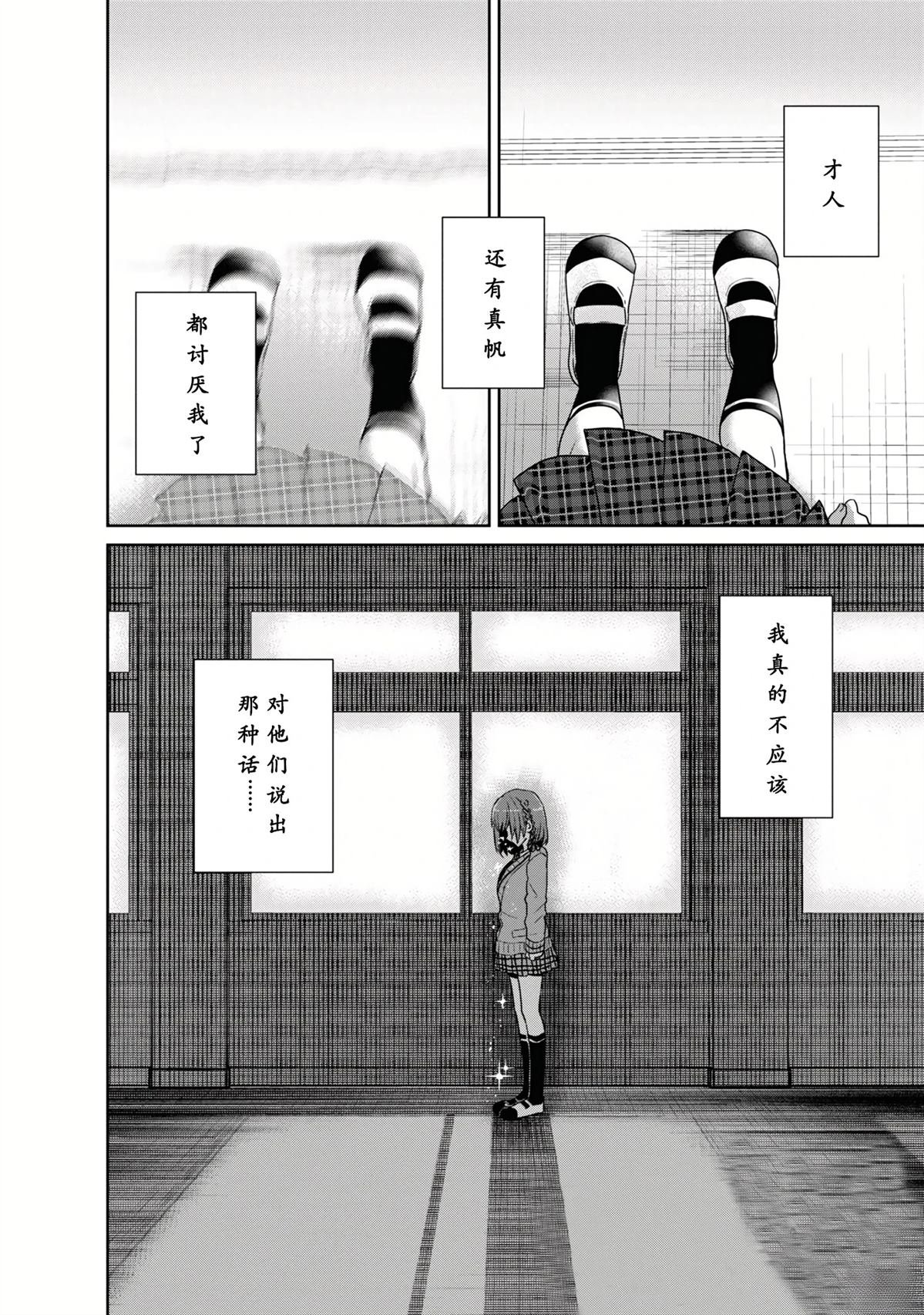 第29.1话