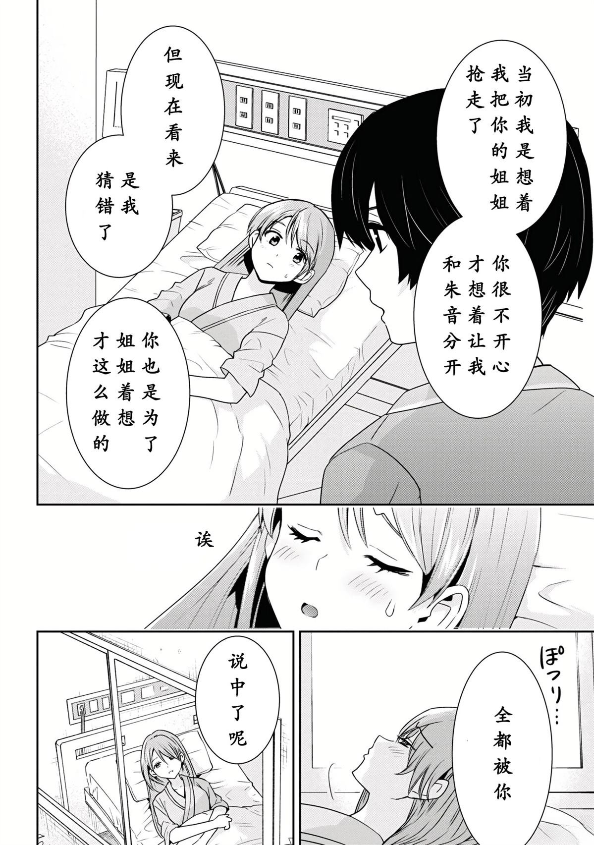第29.1话