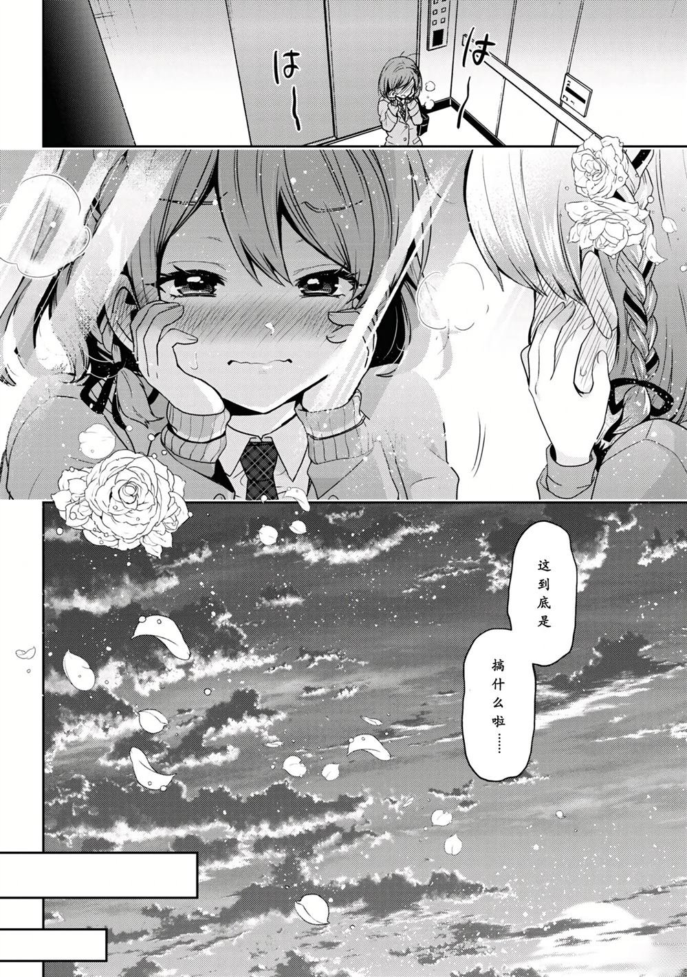 第29.1话