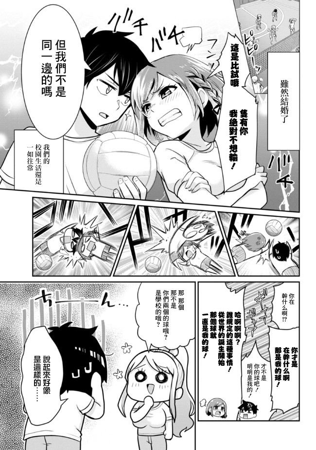 第4.1话