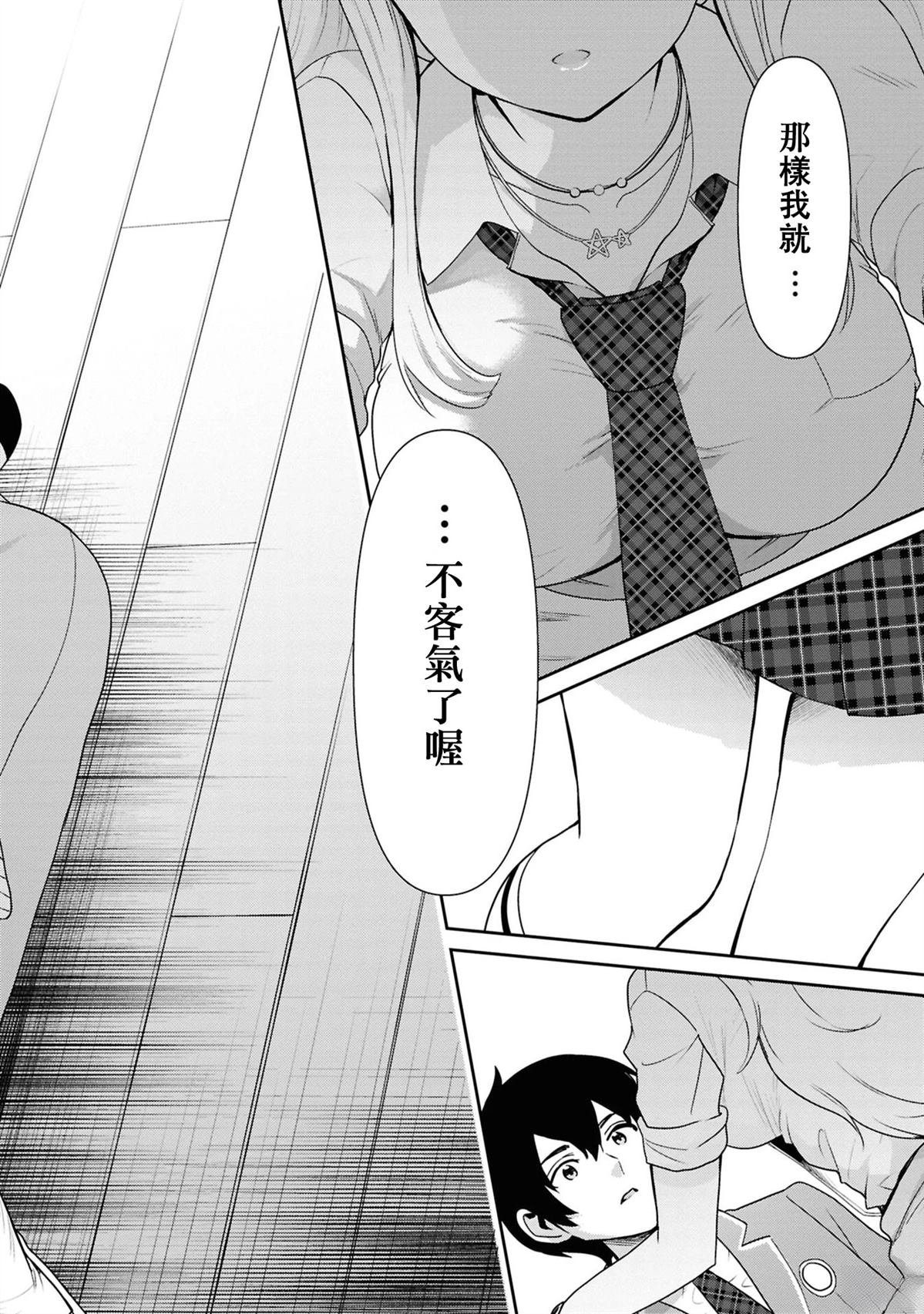 第31.1话
