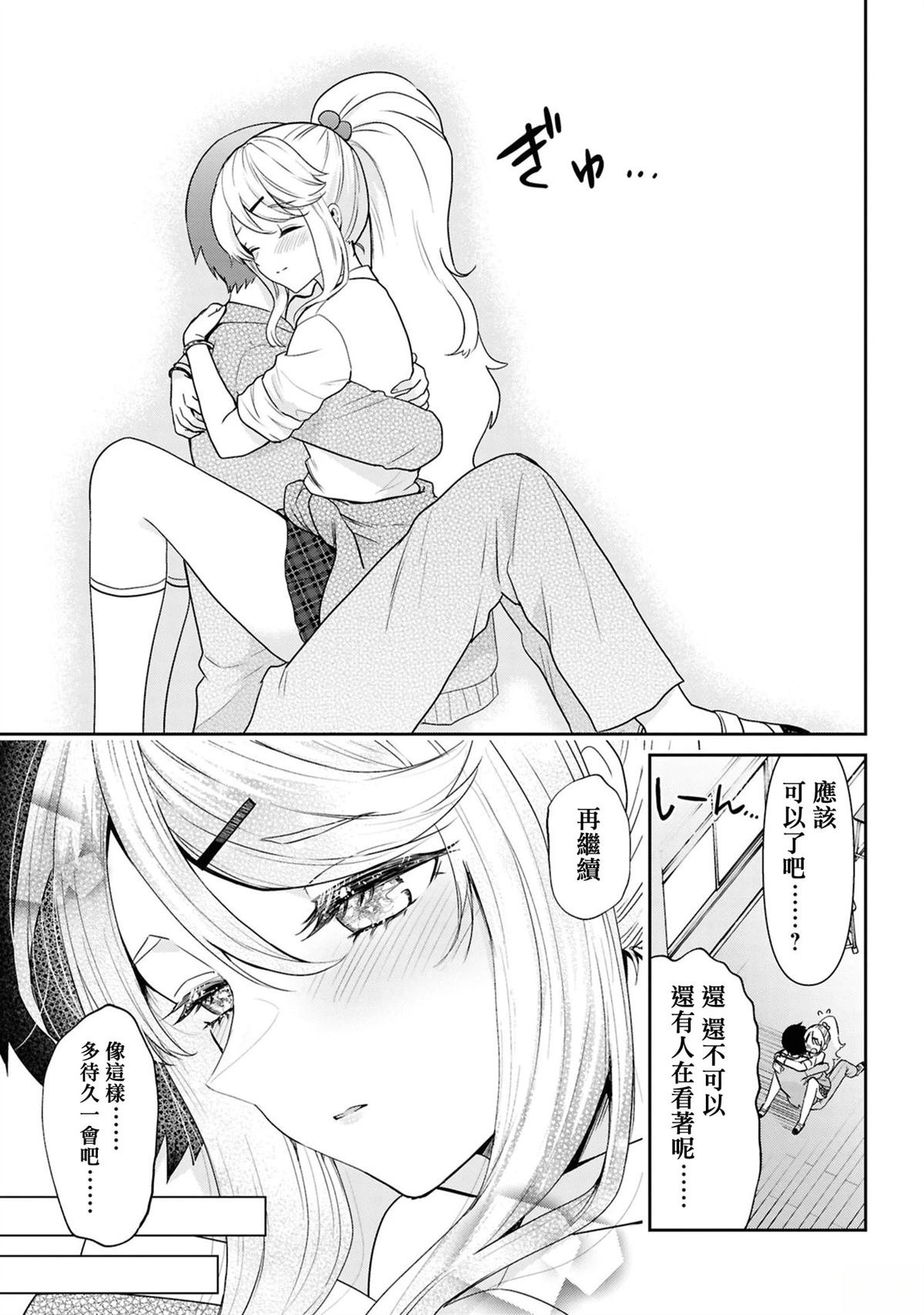 第31.1话